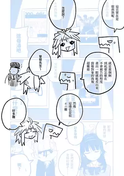 第45頁圖