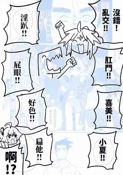 第53頁圖