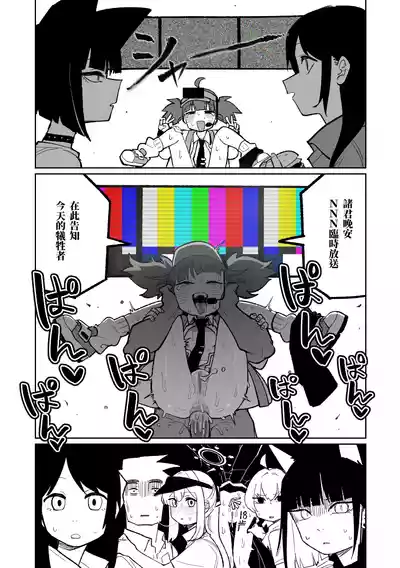 第5頁圖