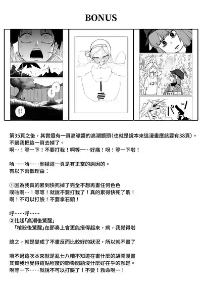 第73頁圖