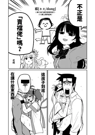 第9頁圖