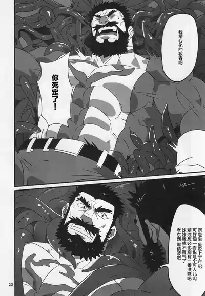 第21頁圖