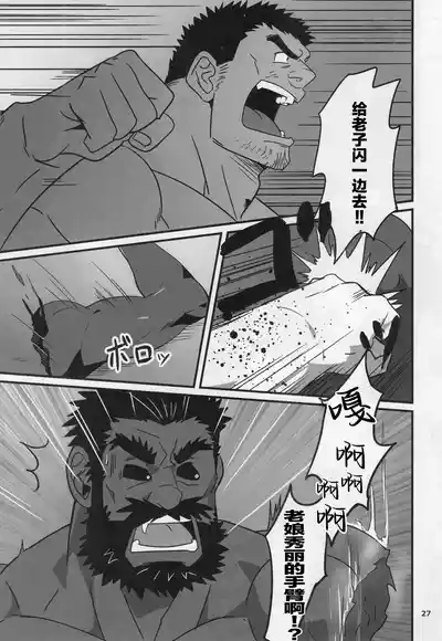 第25頁圖