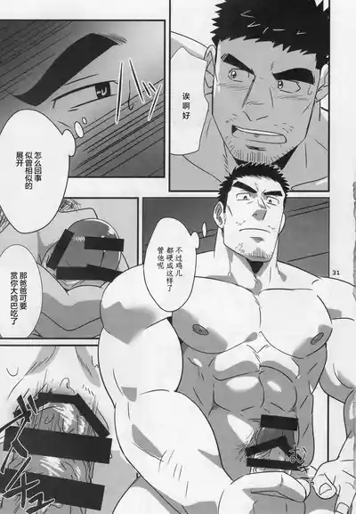第29頁圖