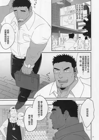 第5頁圖