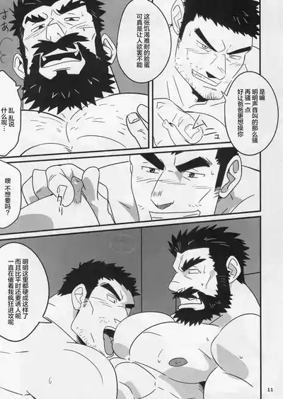 第9頁圖