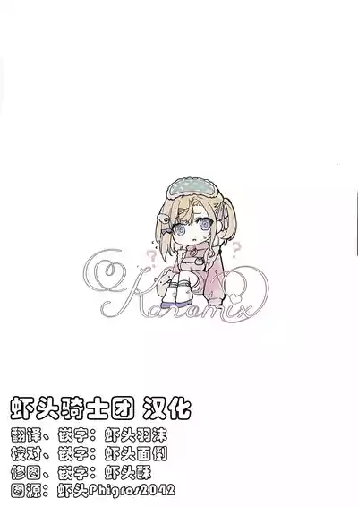 第29頁 封面 - HaSM.cc