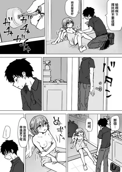 第5頁圖