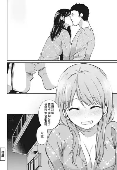 第101頁圖