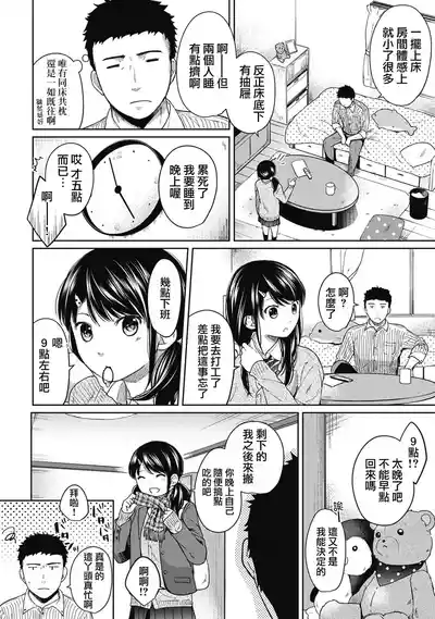 第129頁圖