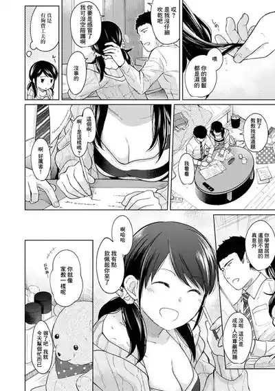 第233頁圖
