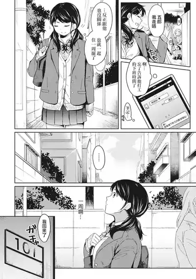 第29頁圖