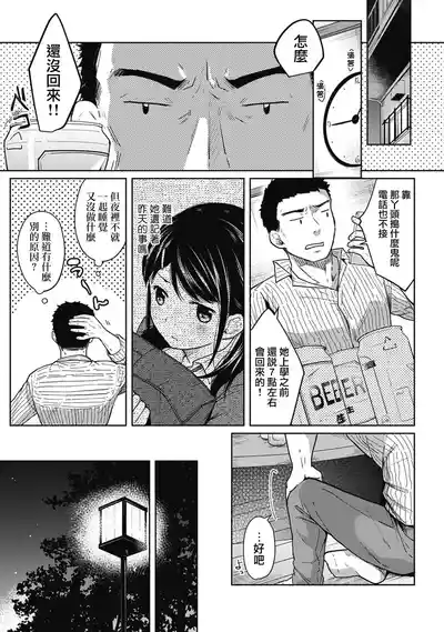 第53頁圖