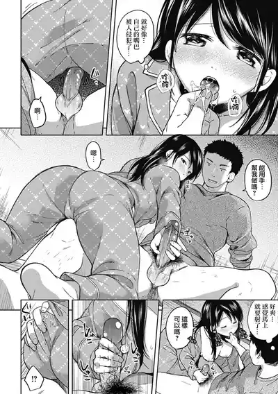 第89頁圖