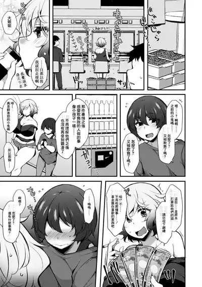第17页图