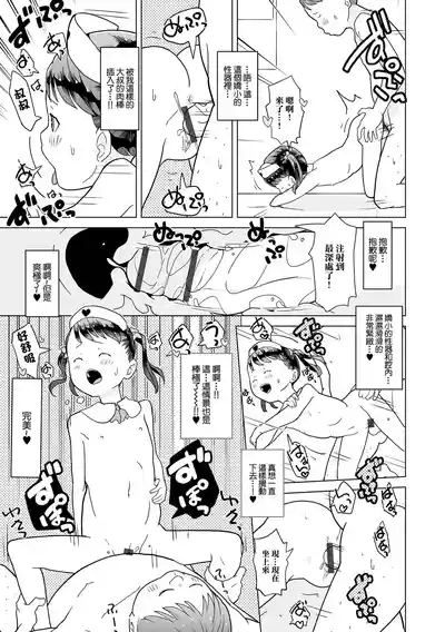第9頁圖