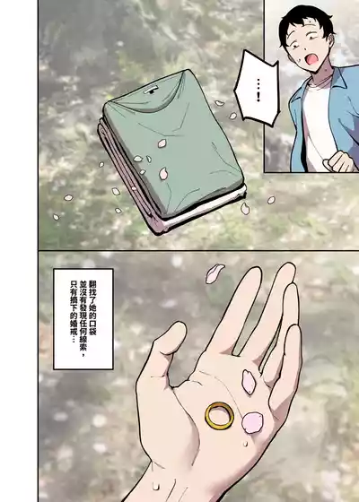 第9頁圖