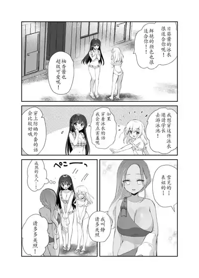 第5頁圖