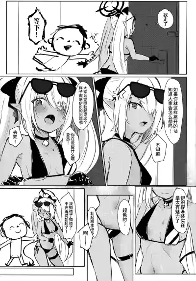 第5页图