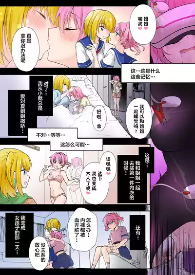 第21頁 封面 - HaSM.cc