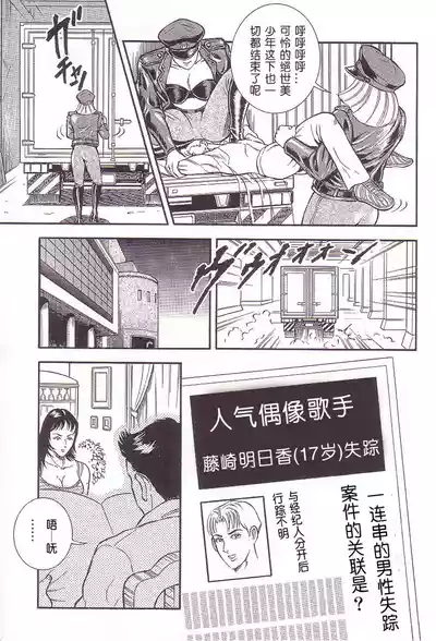 第17页图