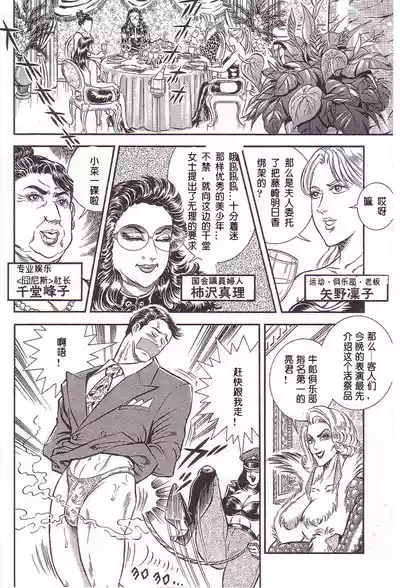 第29页图