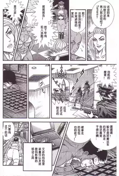 第53页图