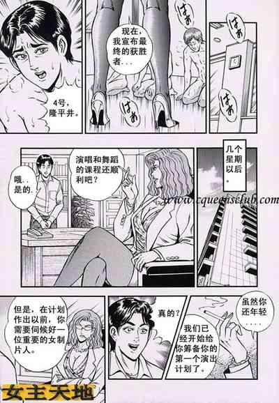 第9頁圖