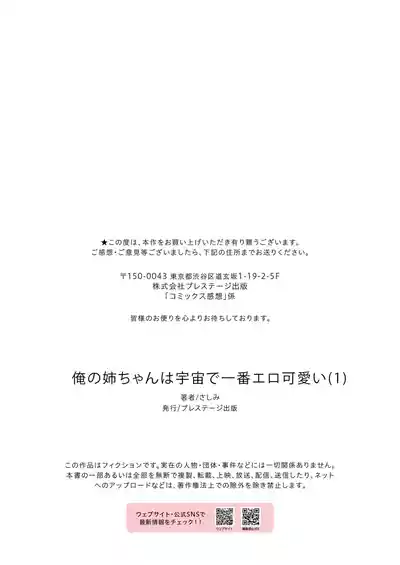 第29页图
