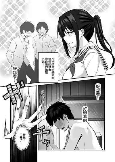 第37页图