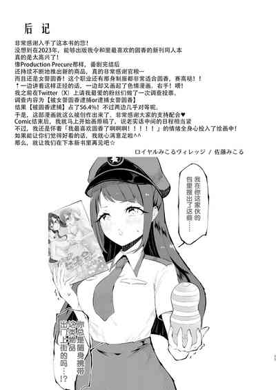 第25页图