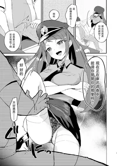 第5页图