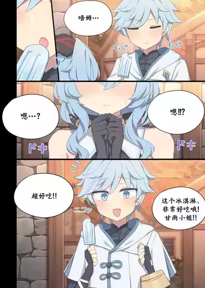 第1頁圖