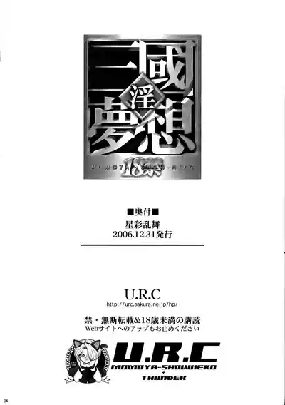 第29頁圖