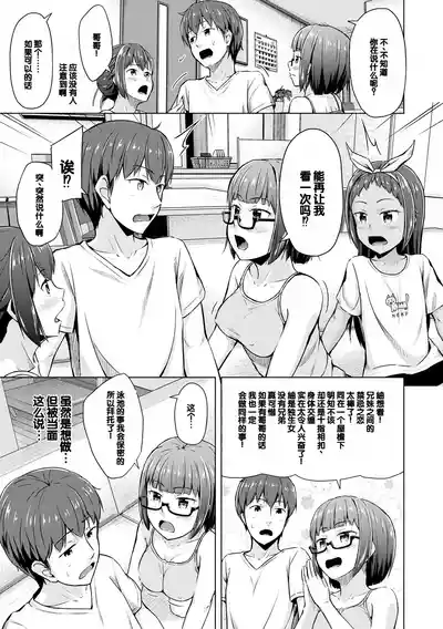 第113頁圖