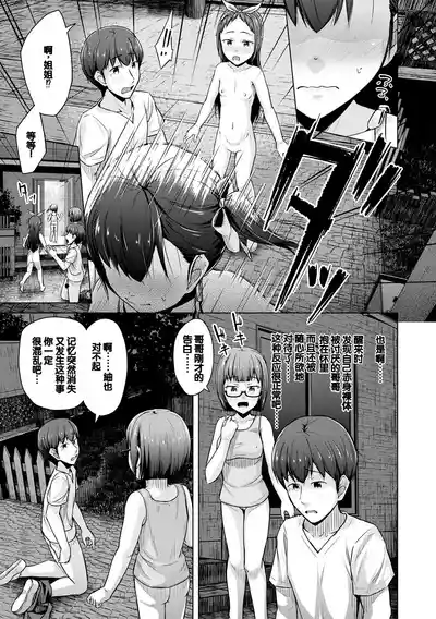 第169頁圖