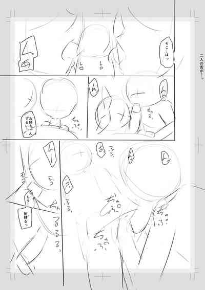第253頁圖