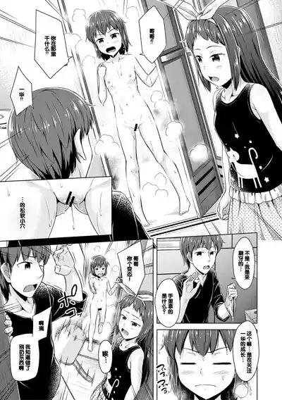 第5頁圖