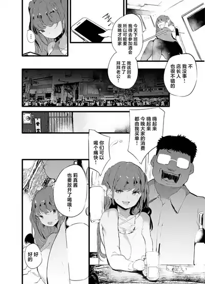 第5页图