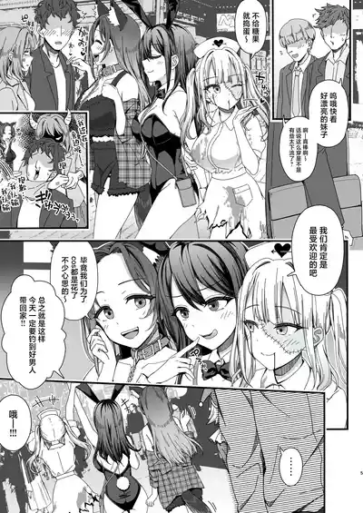 第5页图