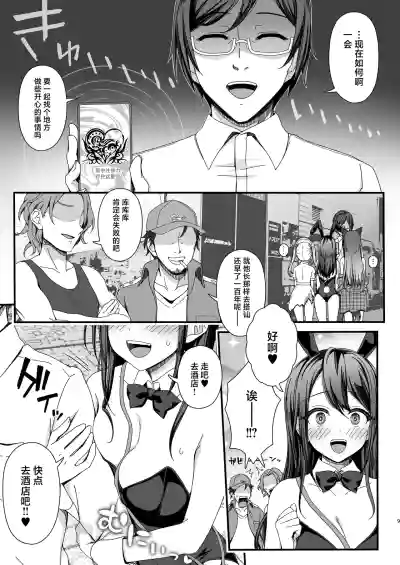 第9页图