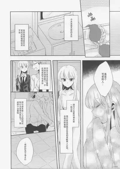 第13页图