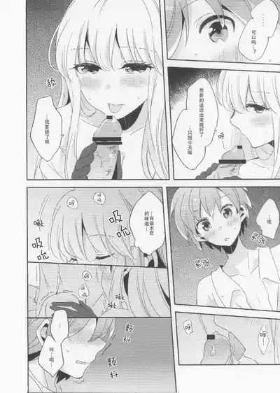 第21页图