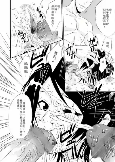 第17頁圖