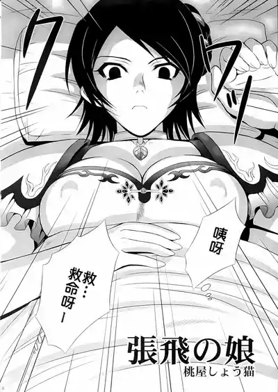 第5頁圖
