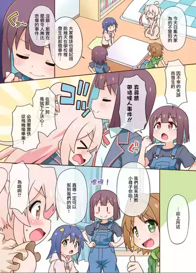 第5頁圖