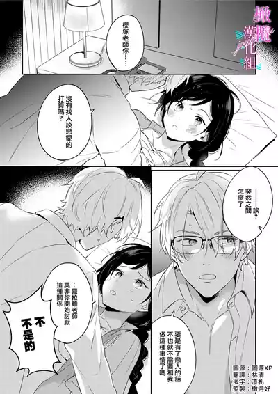 第109頁圖
