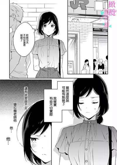 第145頁圖