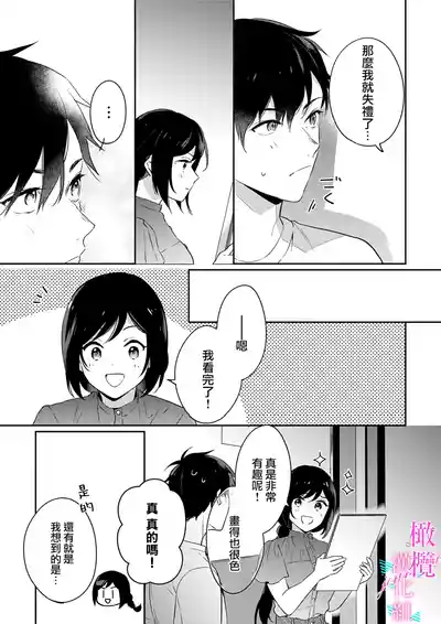 第149頁圖