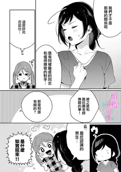 第165頁圖